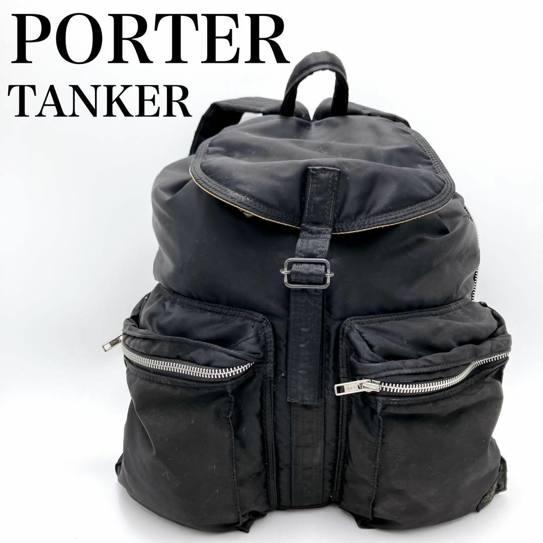 【希少】 PORTER ポーター タンカー バックパック デイパック ナイロン