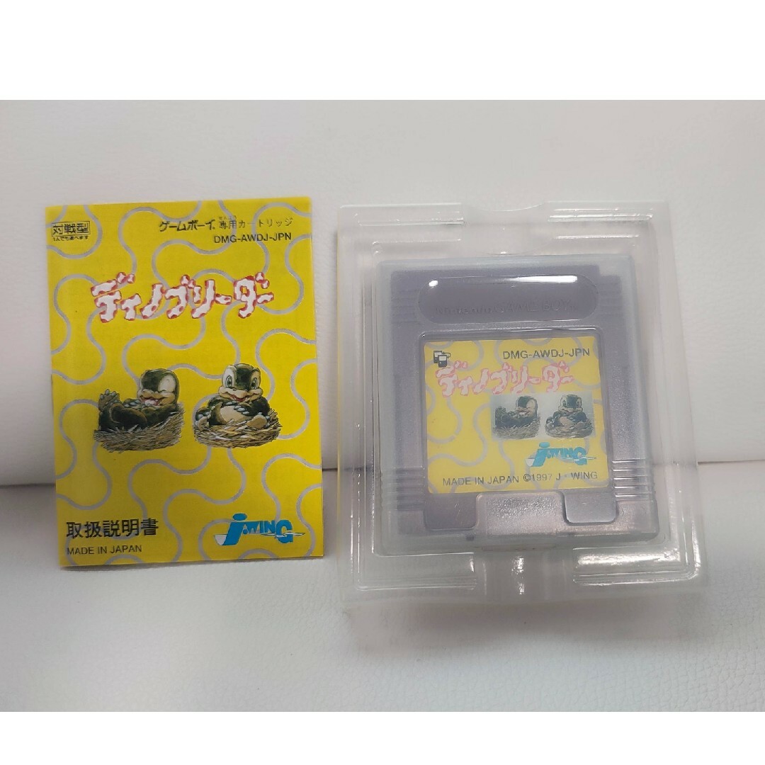 ディノブリーダー　ゲームボーイ　ソフト　GB エンタメ/ホビーのゲームソフト/ゲーム機本体(家庭用ゲームソフト)の商品写真