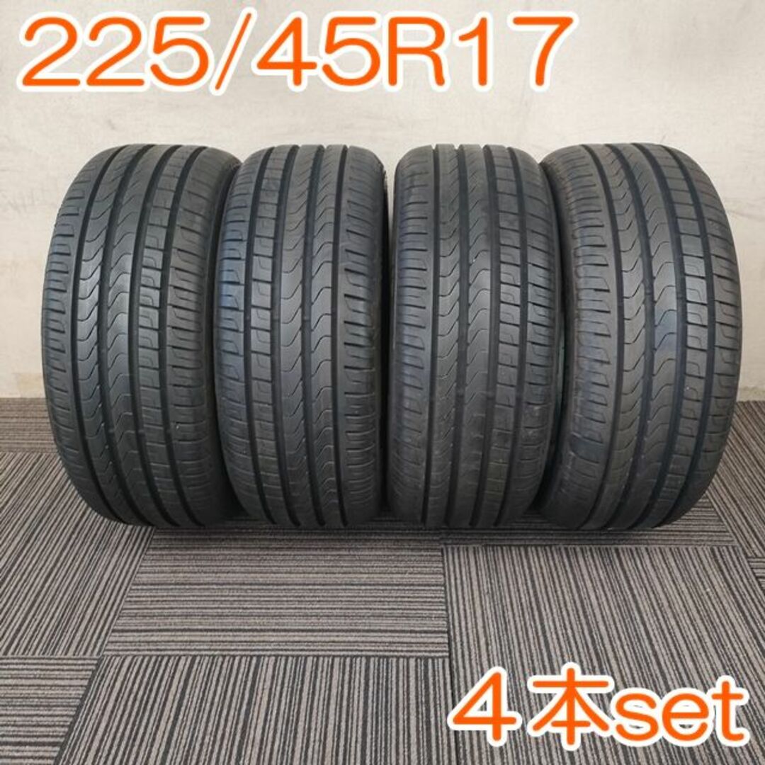 PIRELLI 225/45R17 YA31722545R1791Wメーカー