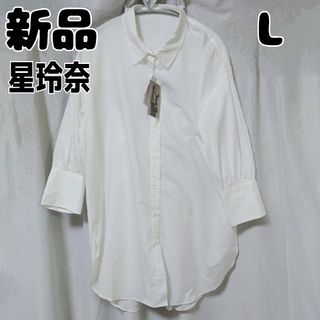 シマムラ(しまむら)の新品 未使用 しまむら 星玲奈 七分袖 ワンピース L 淡白(ミニワンピース)