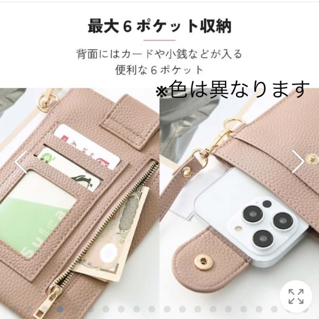 [未使用] スマホショルダーポーチ ブラック スマホポーチ　シンプル レディースのバッグ(ショルダーバッグ)の商品写真