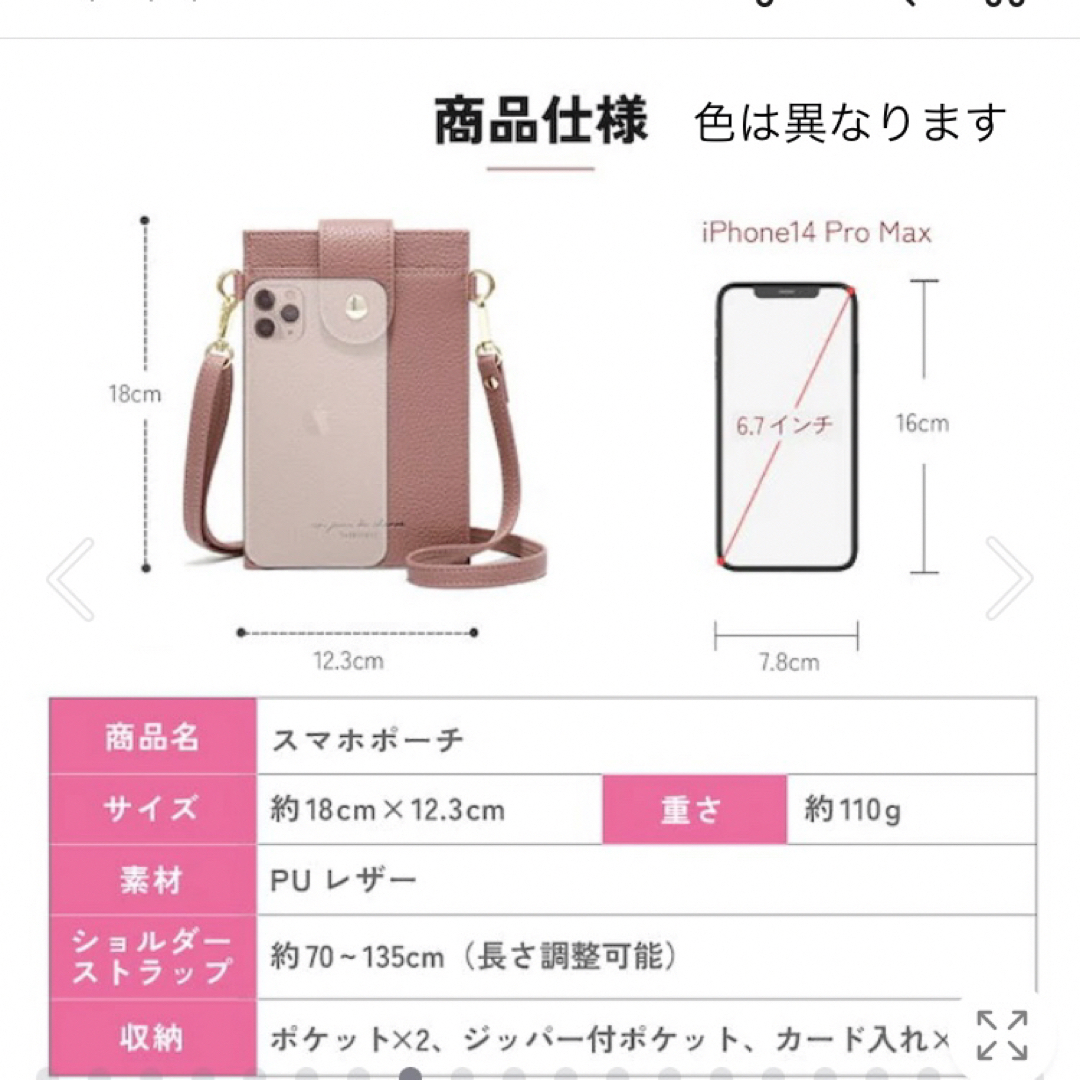 [未使用] スマホショルダーポーチ ブラック スマホポーチ　シンプル レディースのバッグ(ショルダーバッグ)の商品写真