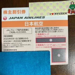 ジャル(ニホンコウクウ)(JAL(日本航空))の日本航空　株式優待券　1枚(航空券)