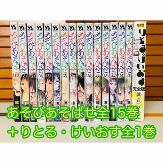 [184256]あそびあそばせ(6枚セット)第1話〜第44話 最終【全巻セット アニメ  DVD】ケース無:: レンタル落ち