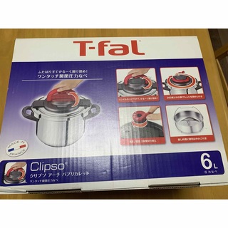 ティファール(T-fal)のT-fal 圧力鍋　6L クリプソ　アーチ　パプリカレッド(鍋/フライパン)