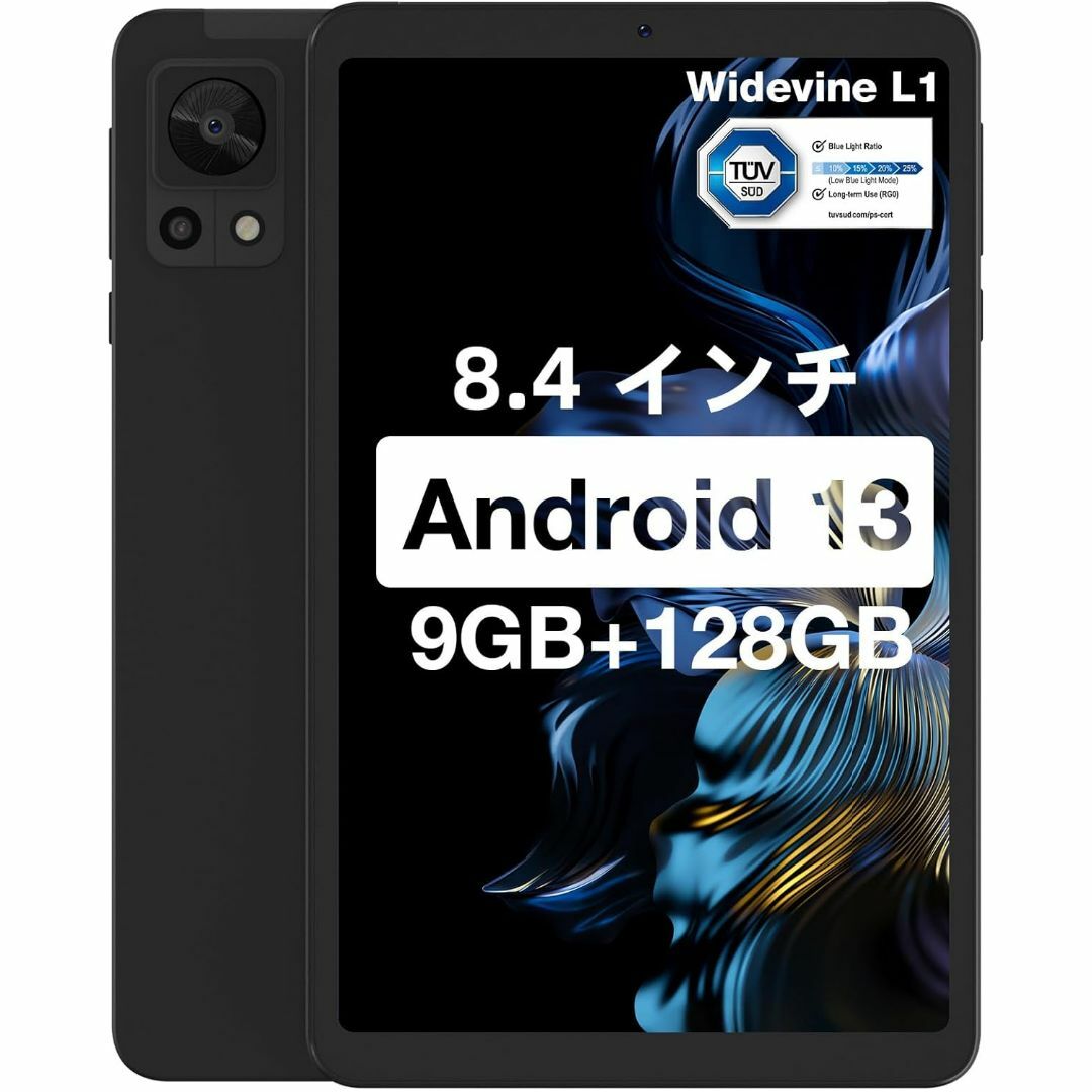 DOOGEE T20MINI タブレット8.4インチ、Android 13 タブ