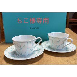 Tiffany & Co.(食器)のフリマアイテム一覧 Tiffany & Co.(食器)のフリマアイテム一覧