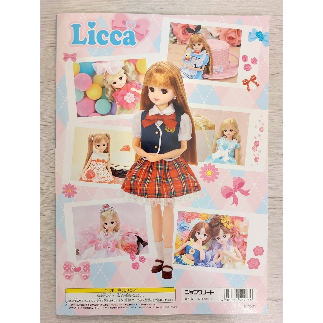 リカちゃん　3点セット　未使用 エンタメ/ホビーのおもちゃ/ぬいぐるみ(キャラクターグッズ)の商品写真