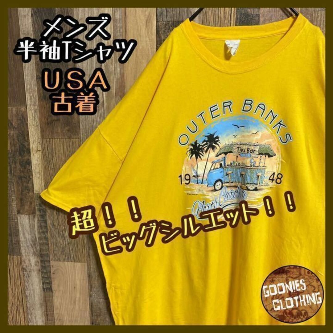 超ビッグサイズ 4XL アウターバンクス Tシャツ イエロー USA 90s