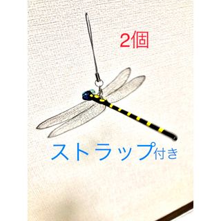 オニヤンマ２個ストラップ付き　虫除けおにやんまくん　ハンドメイド(その他)