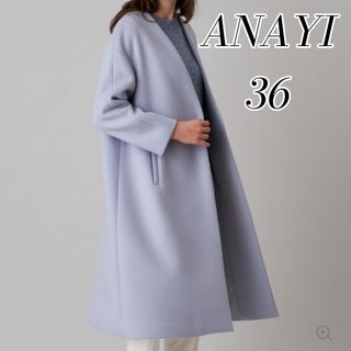 アナイ(ANAYI)の【美品】ANAYI ダブルビーバー ノーカラーコート 36 ブルー(ロングコート)