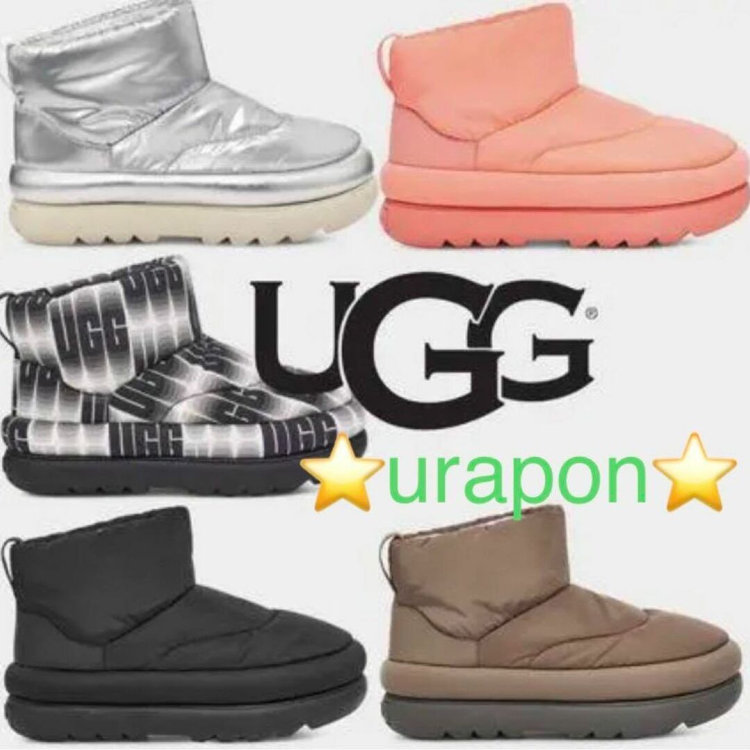 激可愛い✨新品✨23✨UGG✨CLASSIC MAXI MINI✨パファーブーツ