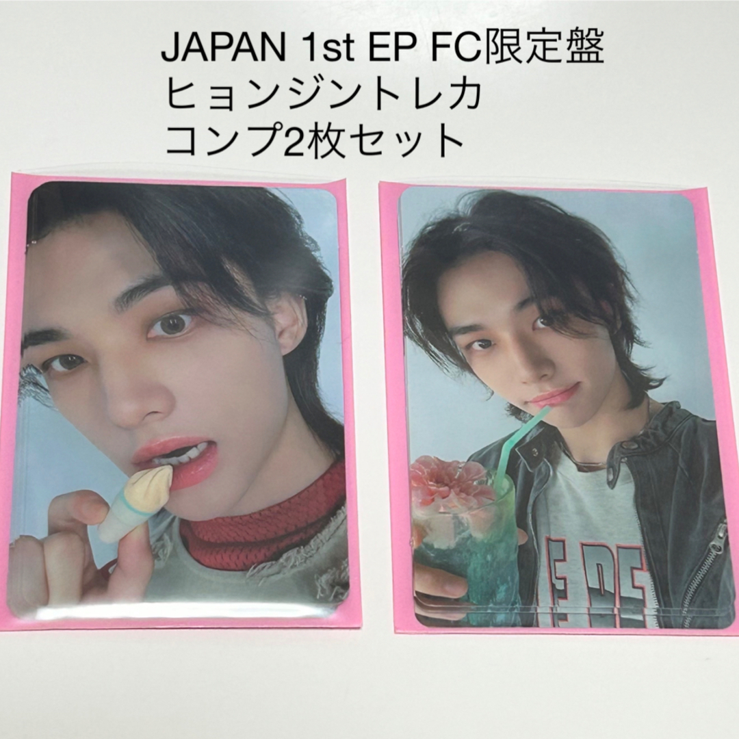 ヒョンジン IN生 withdrama withmuu特典 限定盤 ホロ トレカ - K-POP ヒョンジン IN生 withdrama withmuu特典 限定盤 ホロ トレカ - K-POP