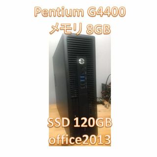 第６世代CPU搭載　快適デスクトップPC オフィス2013