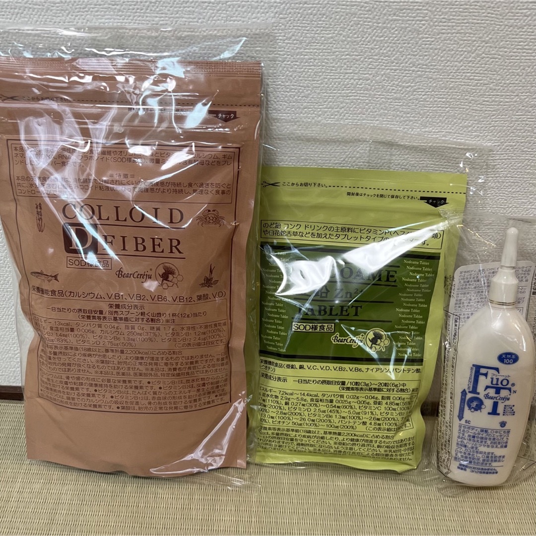 ベルセレージュ コロイドDファイバー - 健康用品 ベルセレージュ コロイドDファイバー - 健康用品
