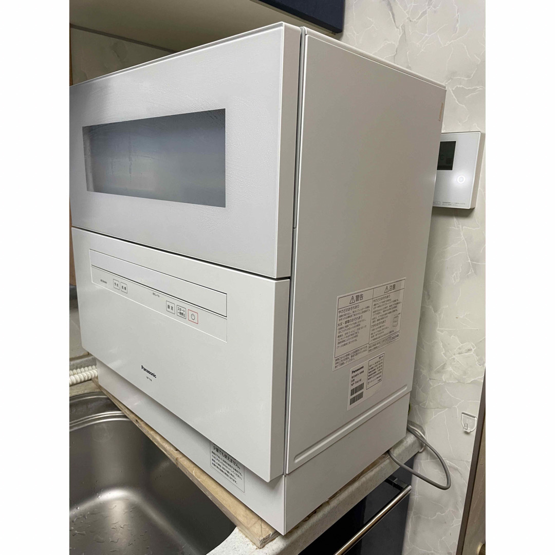 Panasonic - 2022年製 【美品】食洗機 Panasonic NP-TH4-Wの通販 by