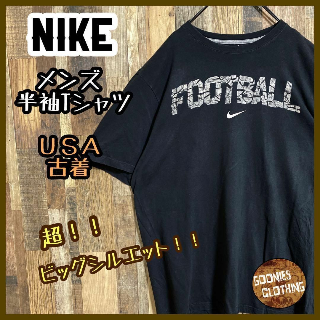 ナイキ メンズ 半袖 Tシャツ 黒 フットボール ロゴ T 2XL USA