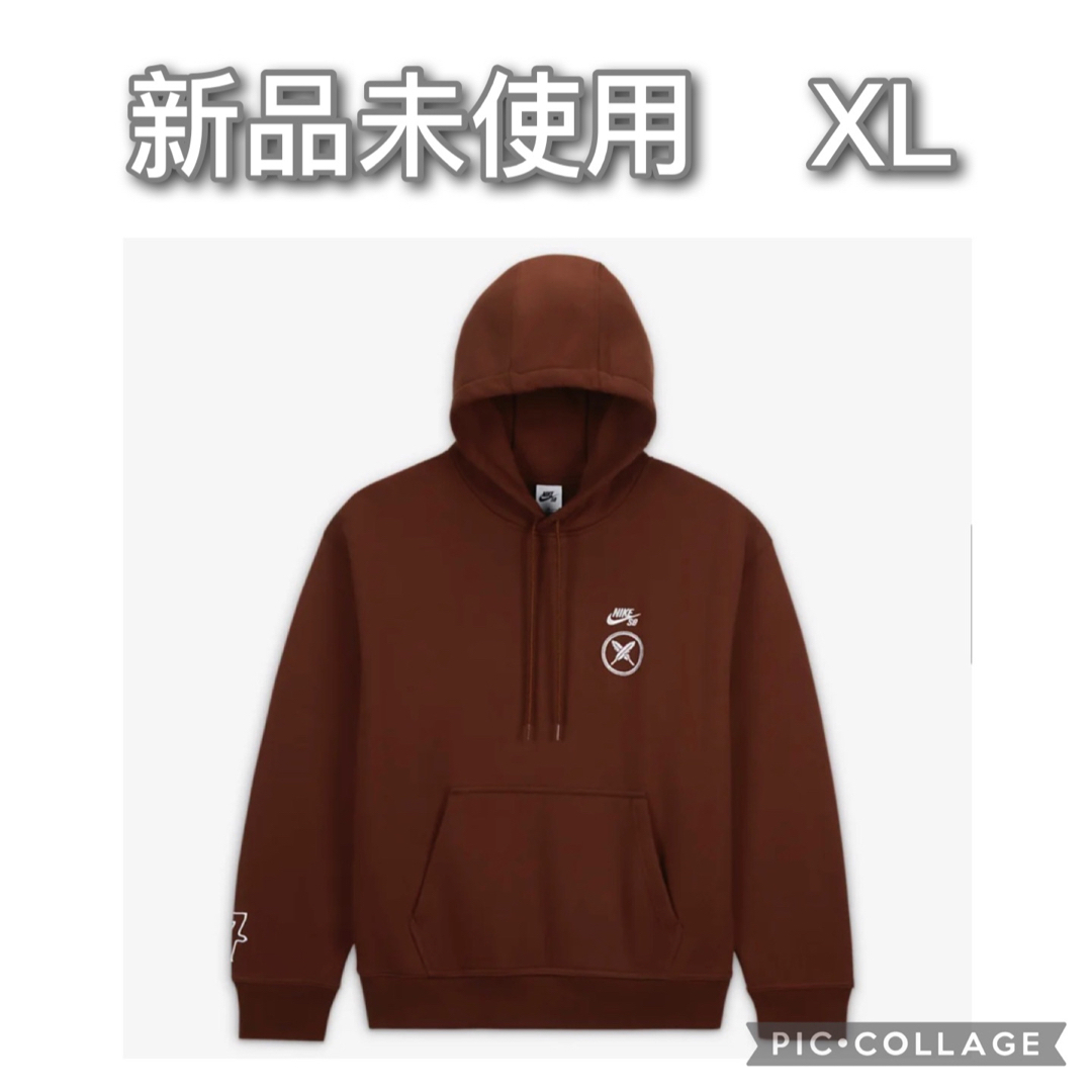 【XL】Yuto Horigome Hoodie Baroque Brown