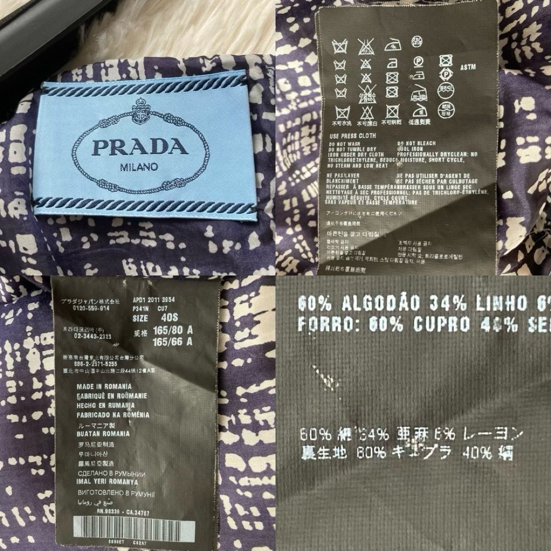 PRADA プラダ 膝丈ワンピース ツイード 半袖 紺 白40S