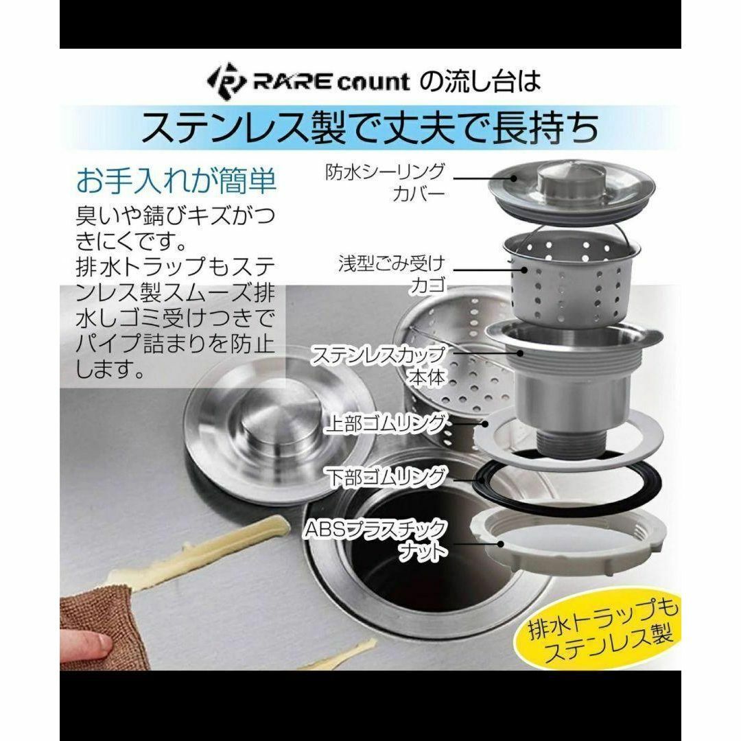 人気 ステンレス簡易流し台 ガーデンシンク 屋外 W80 761