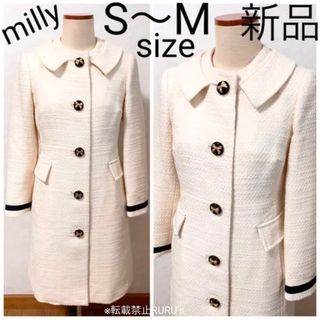 新品 milly ミリー ツイード×レザートリム コンボ ロングジャケットコート