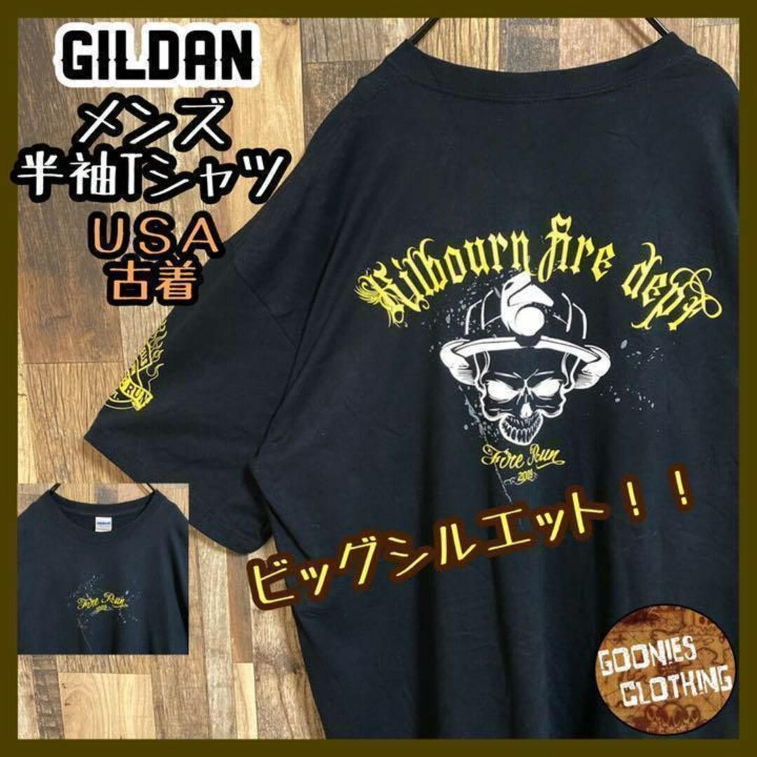 ギルダン バックプリント ビッグサイズ Tシャツ USA 半袖 ブラック