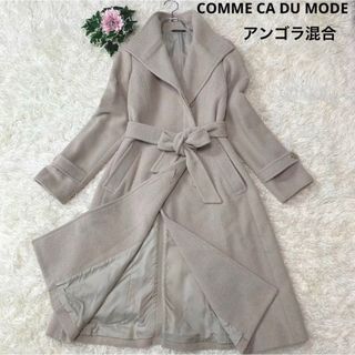 コムサ(COMME CA DU MODE) ロングコート(レディース)の通販 100点以上