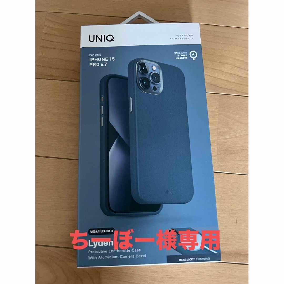 UNIQ★本革プラットフォーム 厚底 ホワイトブーツ★新品未使用品！