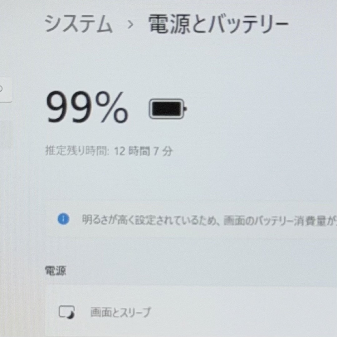 Lenovo(レノボ)の【ハイスペ第10世代i5】15.6型レノボ L15 オフィス付 No.0537 スマホ/家電/カメラのPC/タブレット(ノートPC)の商品写真