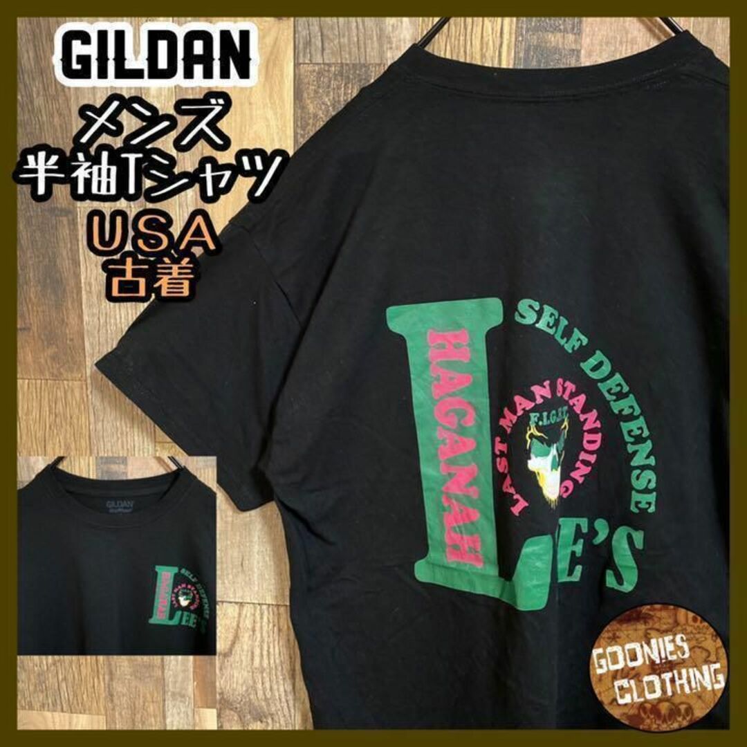 ギルダン バックプリント ガイコツ スカル Tシャツ USA 半袖 黒 L