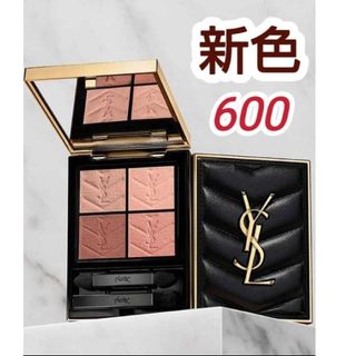 Yves Saint Laurent Beaute - イヴサンローラン クチュールミニ