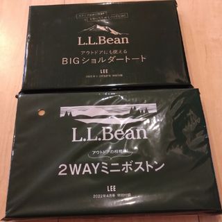 エルエルビーン(L.L.Bean)の【値下げしました】LEE　付録　２点セット（LLビーン）(ショルダーバッグ)