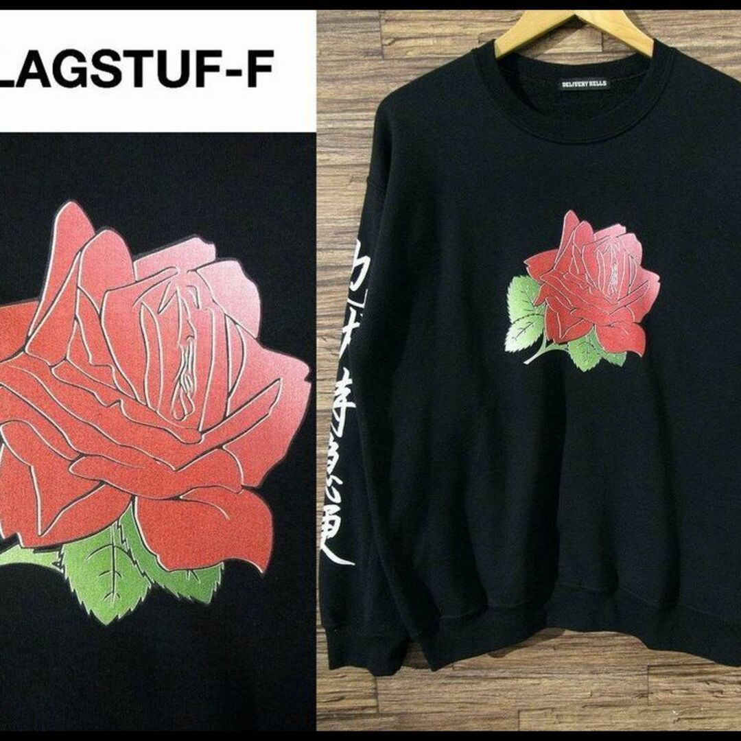 F-LAGSTUF-F - 美品 フラグスタフ 19AW 地獄特急便 薔薇 バラ 裏起毛