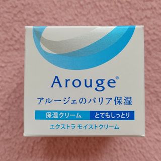 アルージェ(Arouge)のアルージェ エクストラ モイストクリーム《とてもしっとり》(フェイスクリーム)