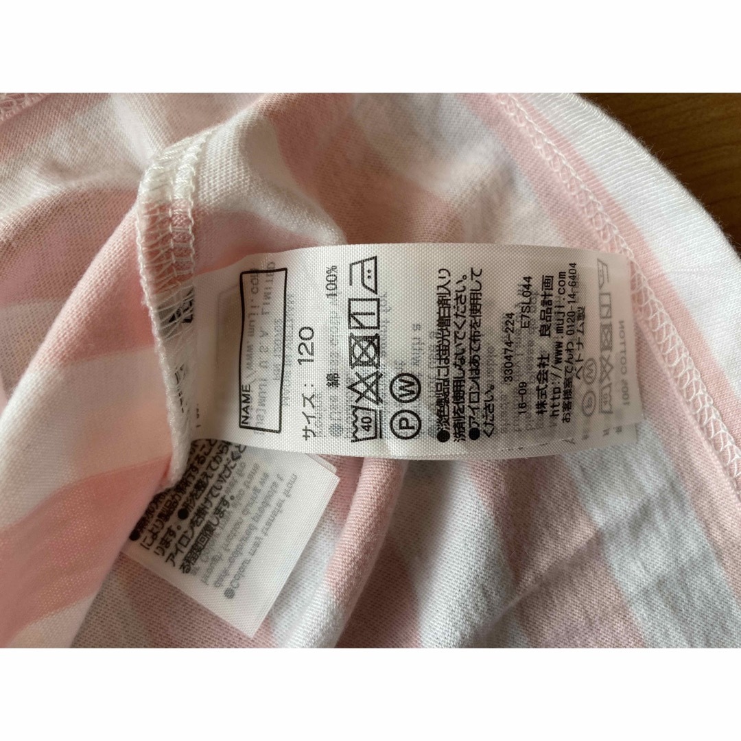 MUJI (無印良品)(ムジルシリョウヒン)の無印良品 MUJI 半袖 Tシャツ 120 ピンク×白 キッズ/ベビー/マタニティのキッズ服女の子用(90cm~)(Tシャツ/カットソー)の商品写真