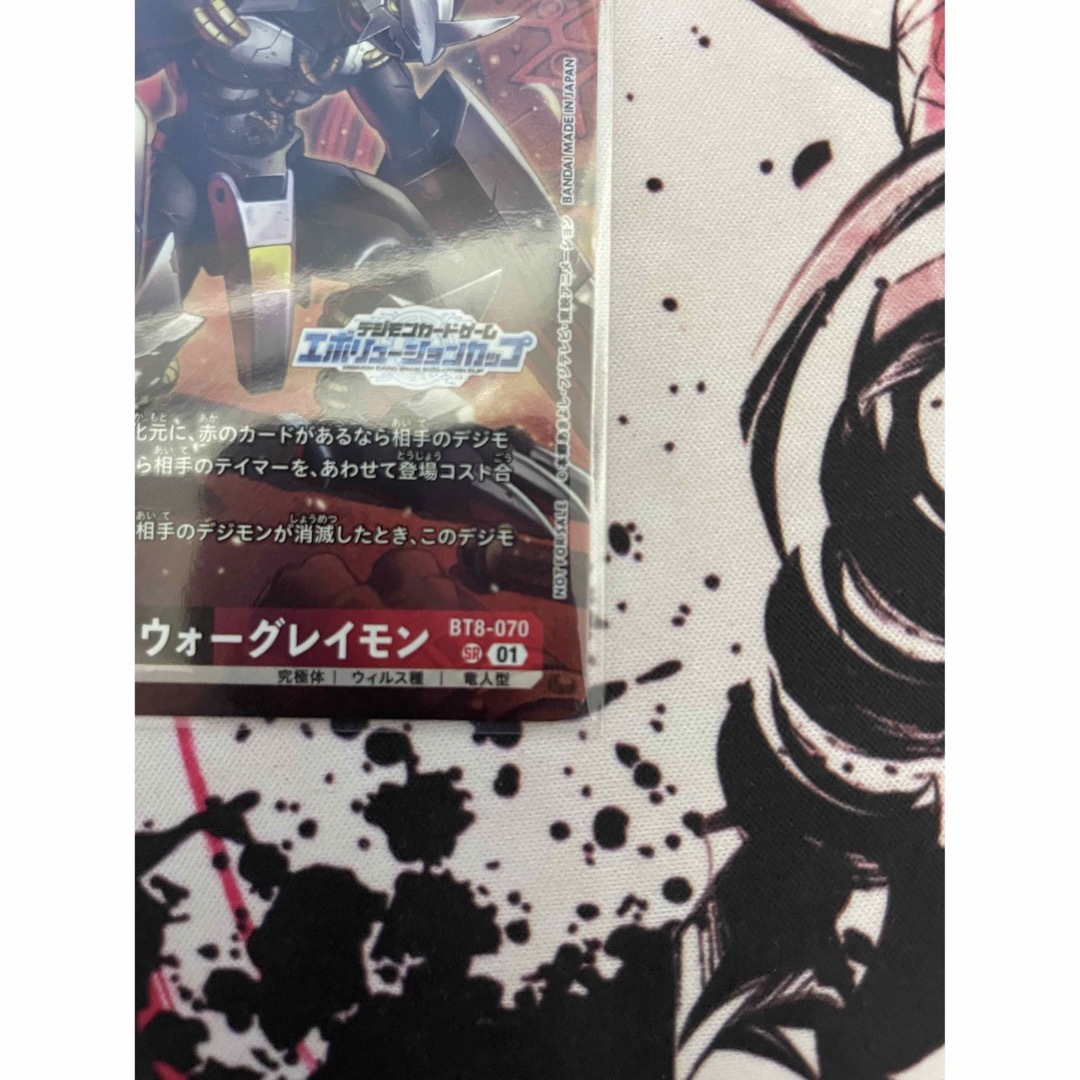デジカ エボリューションカップ ブラックウォーグレイモン プロモ