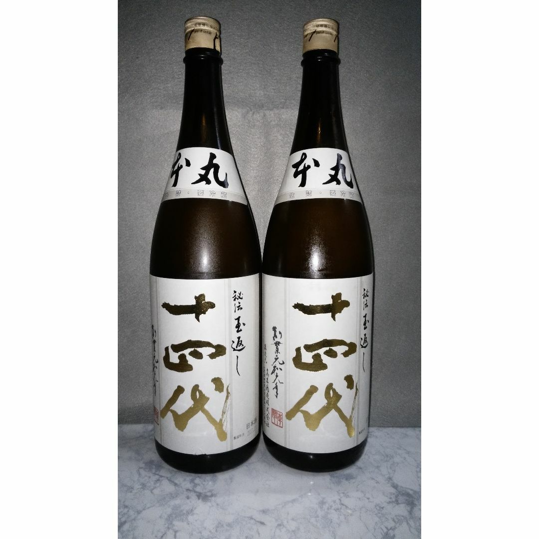 十四代　本丸　1800ml  2023年9月