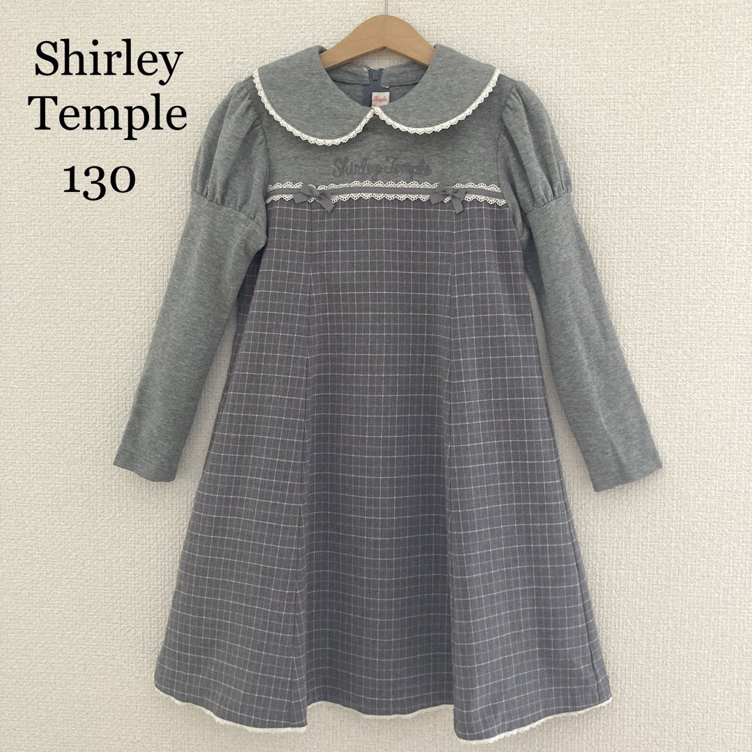 Shirley Temple - 934 シャーリーテンプル 清楚な佇まい*上質で上品な