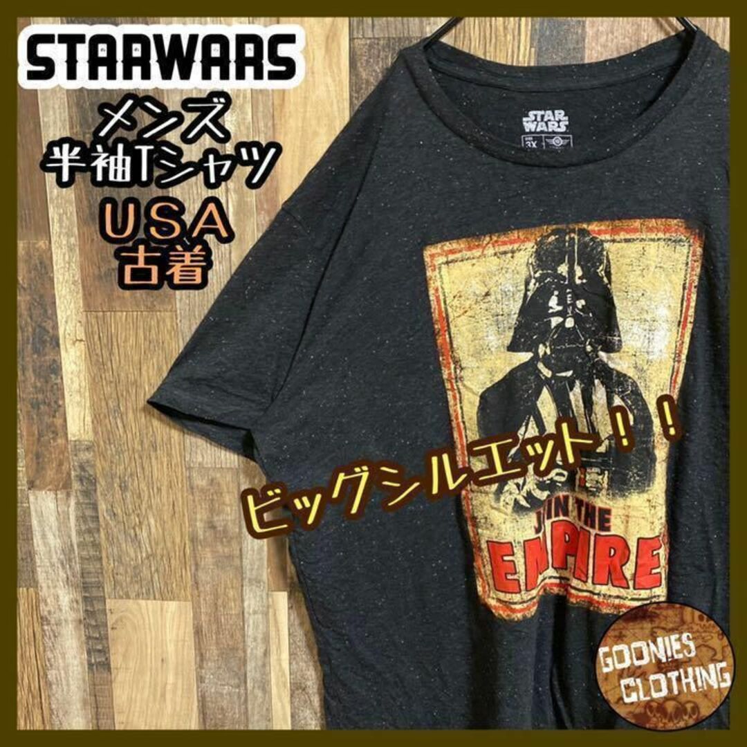 スターウォーズ ダースベイダー キャラクター Tシャツ USA 半袖 3XL