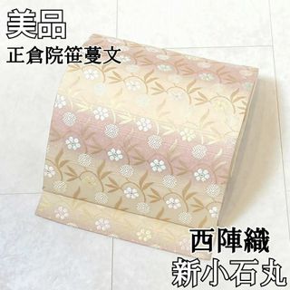 【専用】夏物　小紋　絽　絞り　舞花文　黒地　未使用　mop324