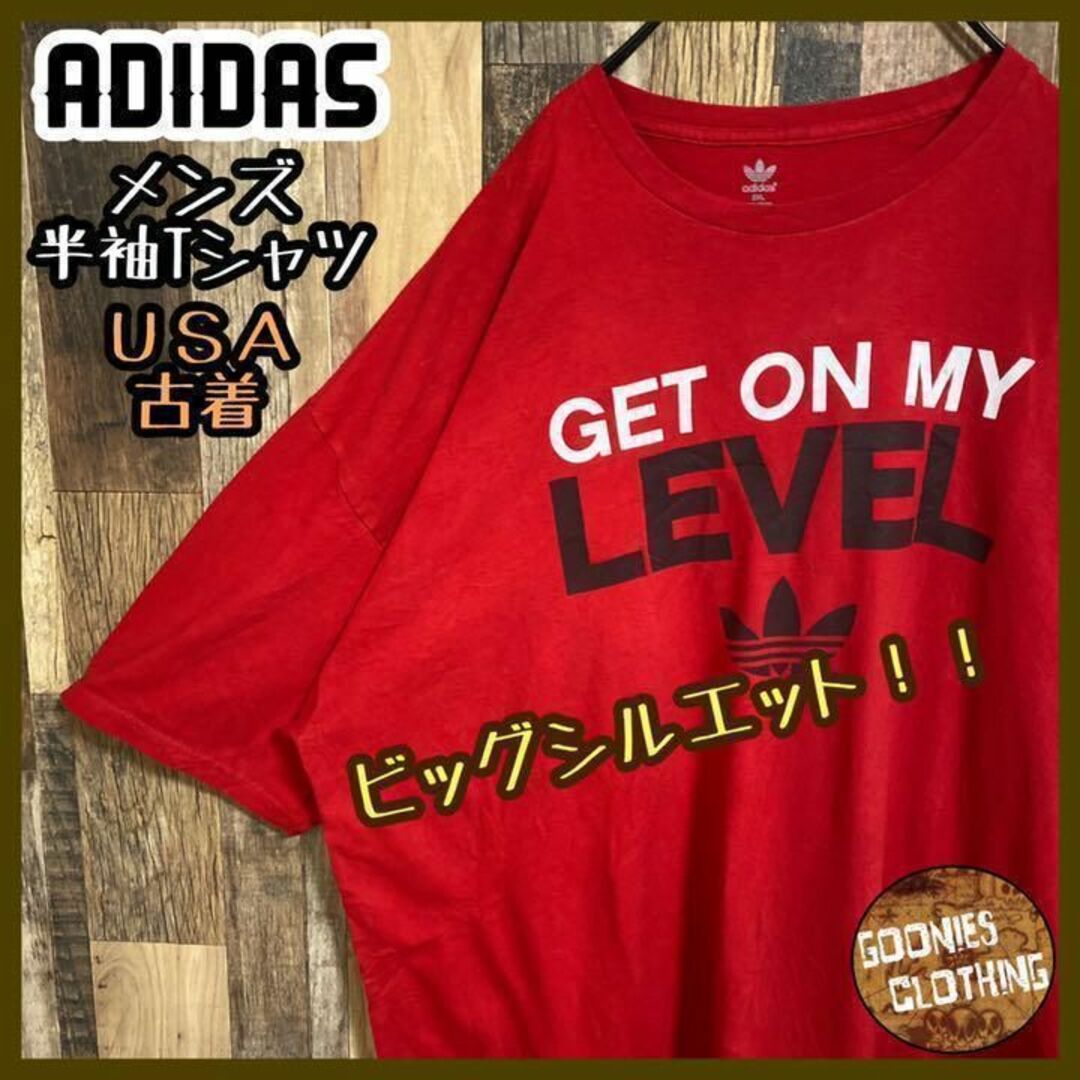 アディダス ビッグサイズ トレフォイル ロゴ Tシャツ USA 半袖 2XL