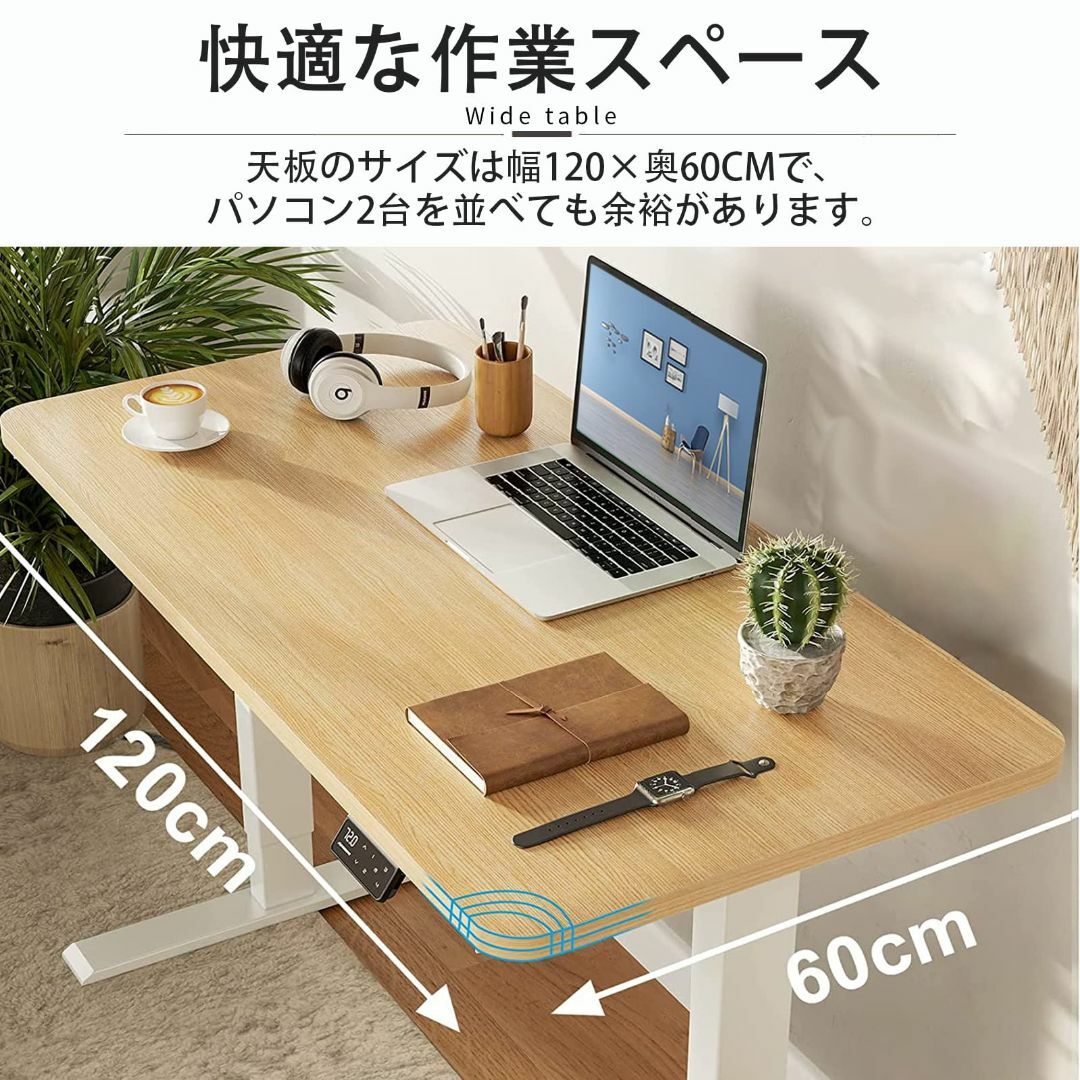 【色: 木目色】Maidesite live 電動昇降デスク 昇降式デスク スタ