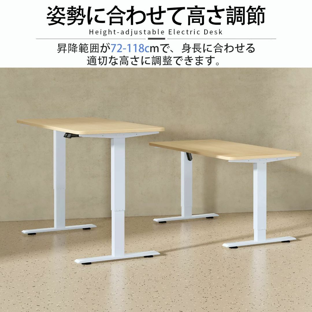 色: 木目色】Maidesite live 電動昇降デスク 昇降式デスク スタの通販