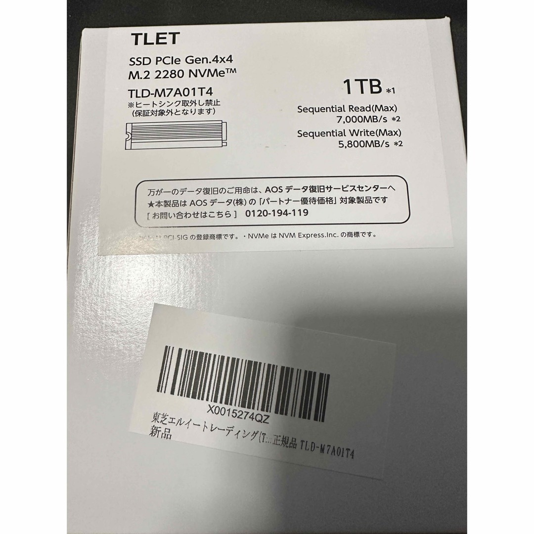 東芝(トウシバ)の東芝エルイートレーディング m.2 SSD 1TB スマホ/家電/カメラのPC/タブレット(PCパーツ)の商品写真