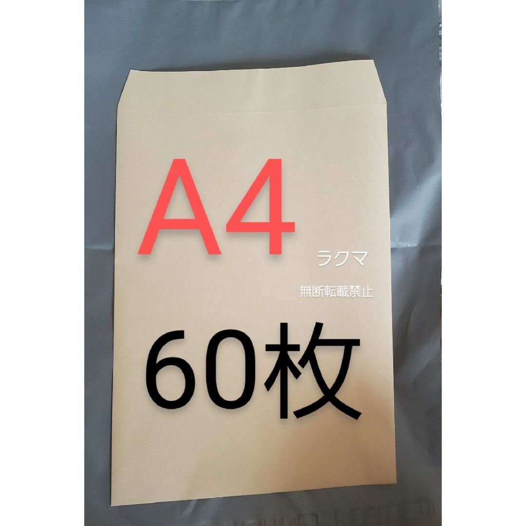 2角60枚。