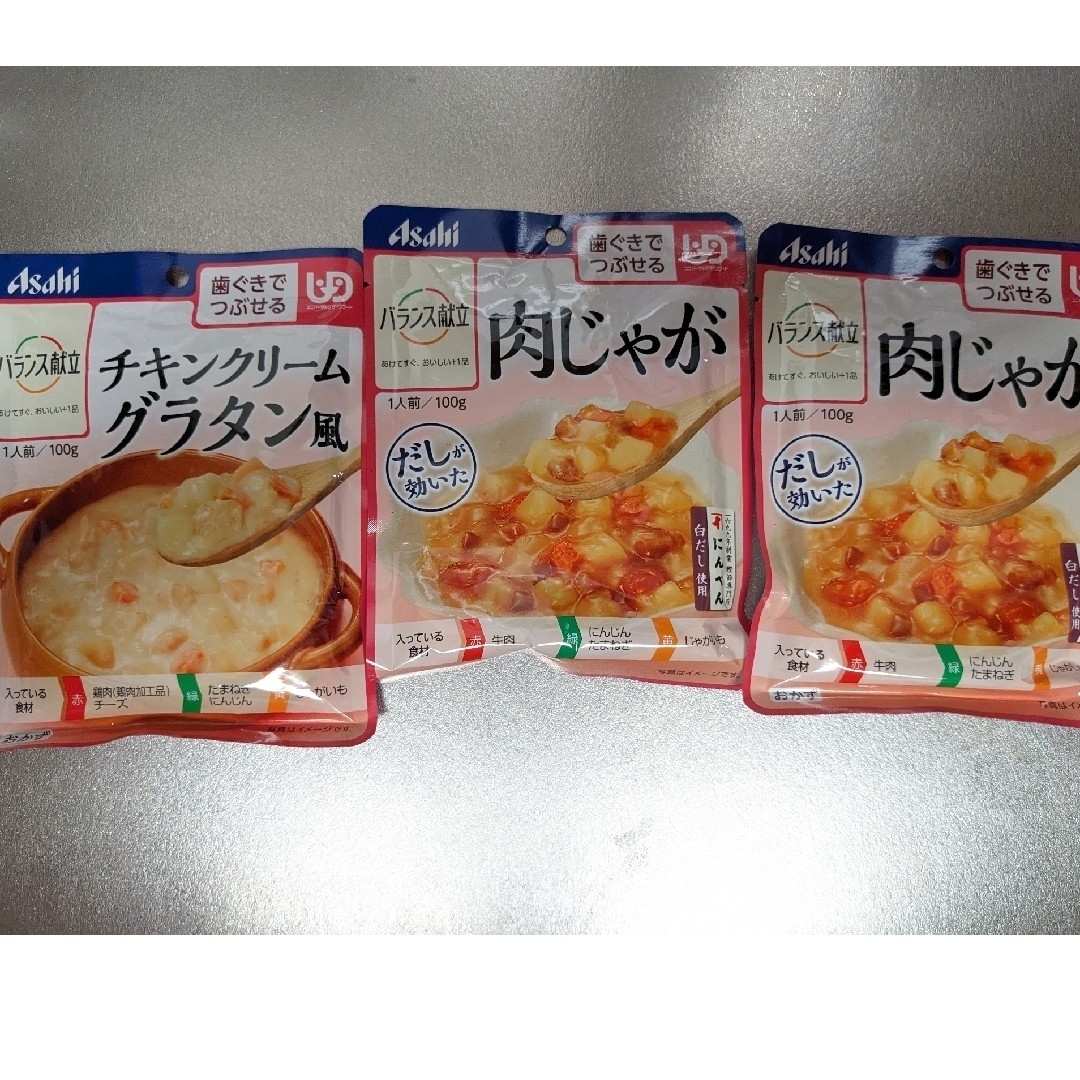 アサヒグループ食品(アサヒグループショクヒン)のアサヒ　バランス献立　　7袋 食品/飲料/酒の加工食品(レトルト食品)の商品写真