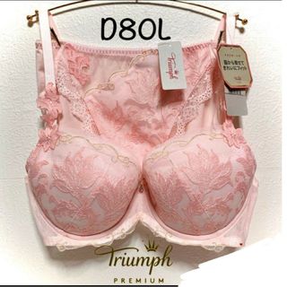 トリンプ(Triumph)のD80L トリンプ プレミアム レッドレーベル 0063 ブラ＆ショーツ ピンク(ブラ&ショーツセット)