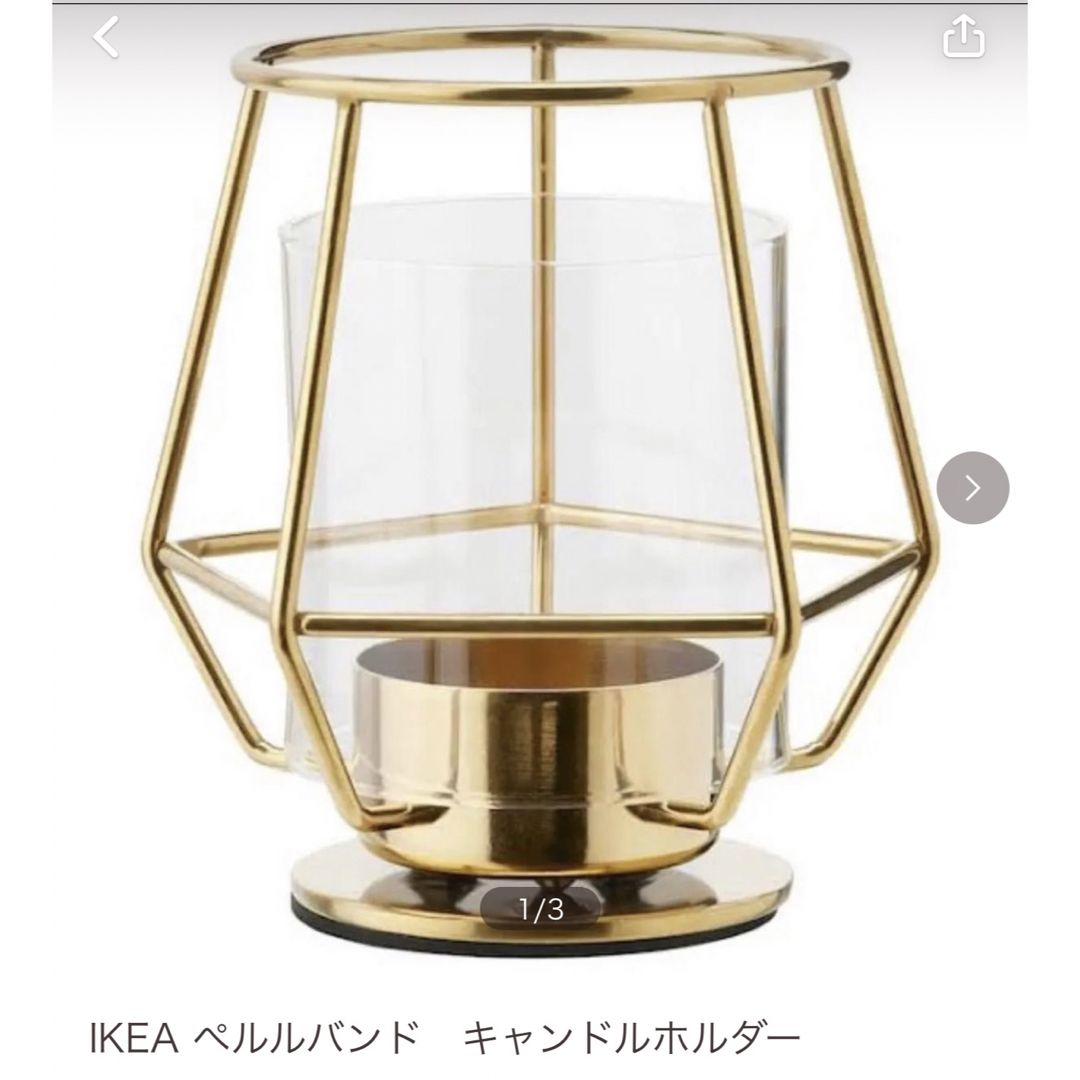 IKEA(イケア)のIKEA ぺルルバンド　キャンドルホルダー3点セット ハンドメイドのインテリア/家具(アロマ/キャンドル)の商品写真