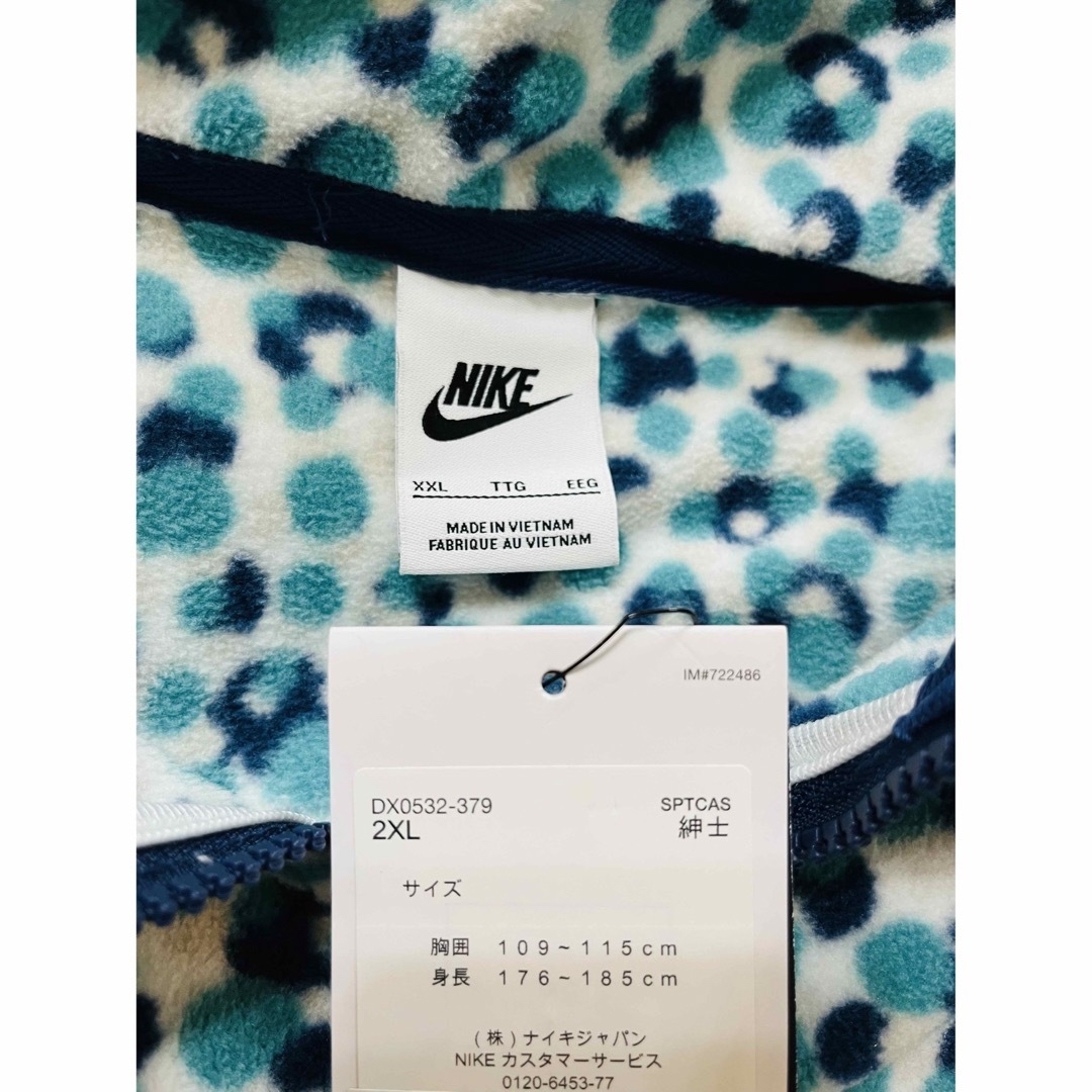 NIKE - ナイキ フリースジャケット 水玉 ロゴ刺繍 2XLサイズの NIKE - ナイキ フリースジャケット 水玉 ロゴ刺繍 2XLサイズの