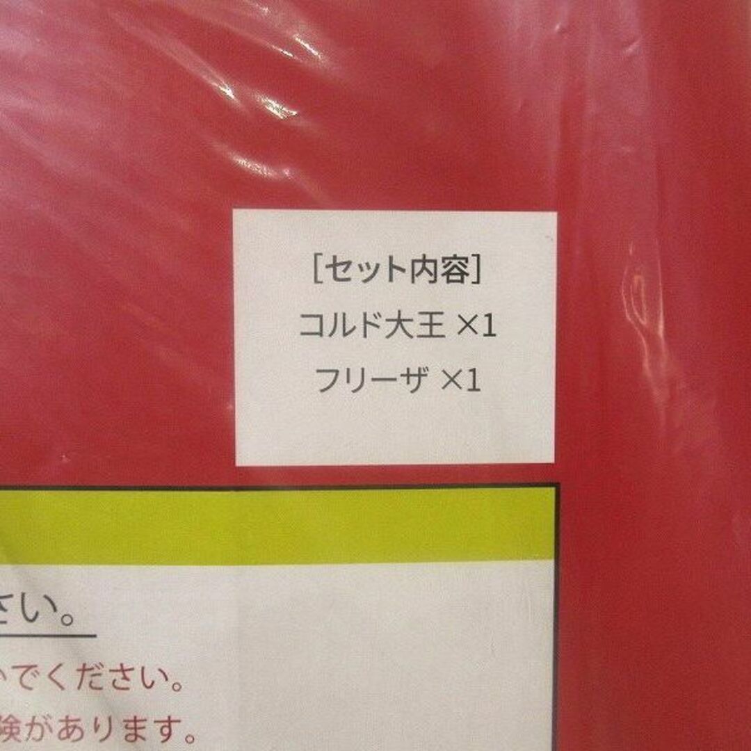 新品 ジーマ 限定 ドラゴンボールアライズ コルド大王 劇場版カラー